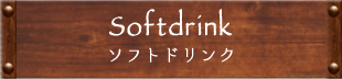 Softdrink