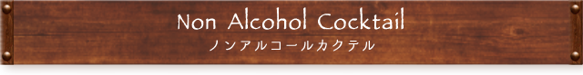 Non Alcohol